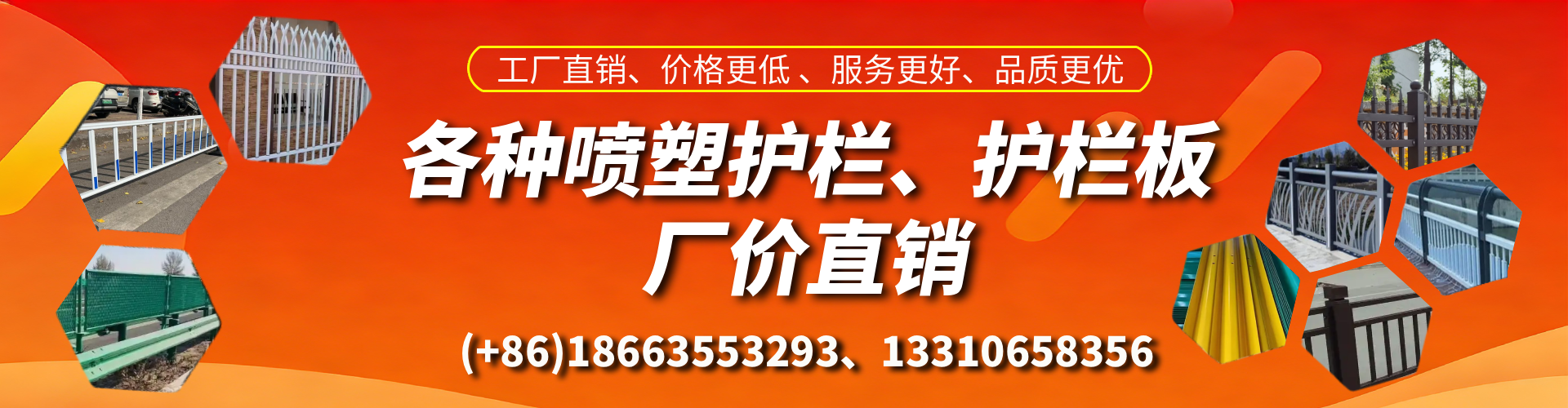 南京喷塑护栏_喷塑护栏板_喷塑围栏生产厂家